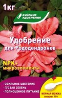 Удобрение "Для рододендронов" серия Элит, 1 кг