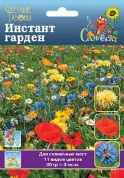Газон цветущий Инстант Гарден - картинка 2