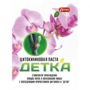 Цитокининовая паста ДЕТКА (Ортон), 1 мл - картинка 1