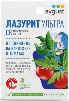 Лазурит Ультра СК от сорняков на картофеле и томатах (Август), 9 мл - картинка 1