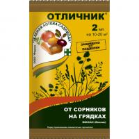 Отличник, 2 мл (ЗАС)