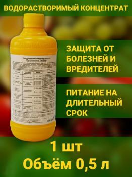 Мыло серное ТиоБаш, 0.5 л - картинка 2