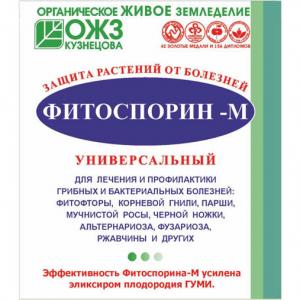 Фитоспорин-М универсал, порошок, 30 г - картинка 1