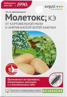 Молетокс КЭ (Август), 10 мл