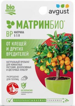 МатринБио для цветов от вредителей (Август), 9 мл - картинка 1