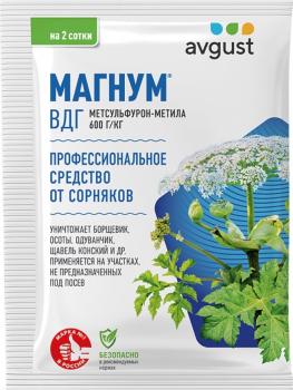 Магнум ВДГ от сорняков (Август), 4 г - картинка 1