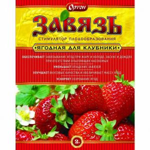 Стимулятор плодообразования Завязь ягодная для клубники (Ортон, 2 г) - картинка 1