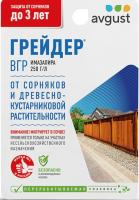 Грейдер от сорняков (Август), 10 мл