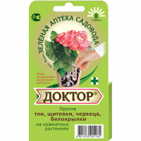 Доктор (8 стрел для борьбы с вредителями) (ЗАС)