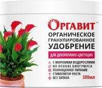 Оргавит Для декоративно-цветущих, 380 мл