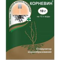 Стимулятор корнеобразования Корневин, 10 г