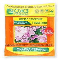 Гуми-Оми Фиалка-Герань, 50 г