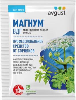 Магнум ВДГ от сорняков (Август), 2 г - картинка 1
