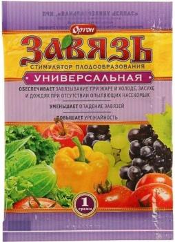 Стимулятор плодообразования Завязь универсальная (Ортон, 1 г) - картинка 1