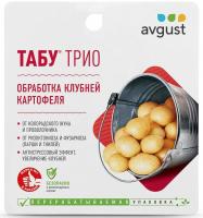 Табу ТРИО (Август), 4 мл + 10 мл + 5 мл