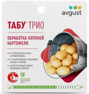 Табу ТРИО (Август), 4 мл + 10 мл + 5 мл - картинка 1