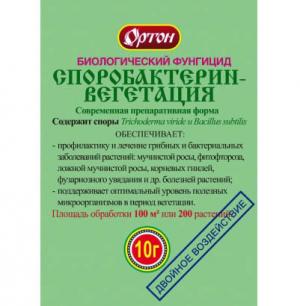 Биологический фунгицид СПОРОБАКТЕРИН - вегетация (Ортон), 10 г - картинка 1