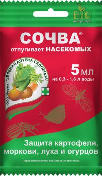 Сочва, 5 мл (ЗАС) - картинка 1