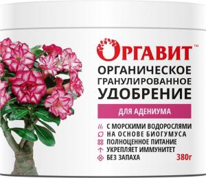 Оргавит Для адениума, 380 мл - картинка 1