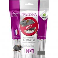 Средство родентицидное Грызуна НЕТ. № 1, 200 г