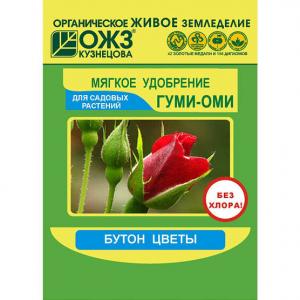 Гуми-Оми Бутон, для садовых растений, 50 г - картинка 1