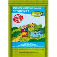 Биологическое средство для очистки декоративных водоемов, прудов и фонтанов "Прудочист", 90 г