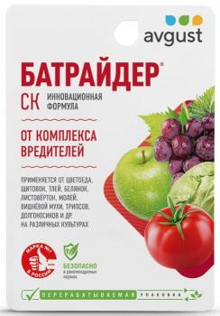 Батрайдер СК (Август), 10 мл - картинка 1