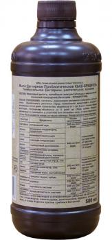 Мыло дегтярное пробиотическое Кыш-вредитель Универсальное, 0.5 л - картинка 3