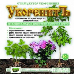 Стимулятор корнеобразования УКОРЕНИТЪ (Ортон), 10 г - картинка 1