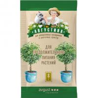 Августина для пролонгированного питания, 2 х 4 г