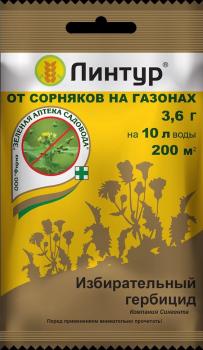 Линтур, 3.6 г (ЗАС) - картинка 1