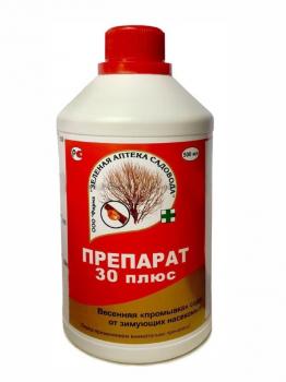 Препарат 30 ПЛЮС, 500 мл - картинка 1