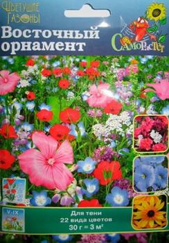 Газон цветущий Восточный орнамент - картинка 3