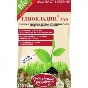 Глиокладин, 100 таблеток - картинка 1