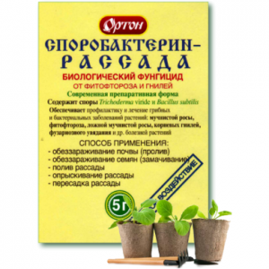 Биологический фунгицид СПОРОБАКТЕРИН - рассада (Ортон), 5 г - картинка 1